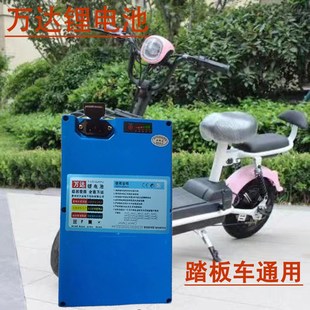 割草机踏板车锂电池48V采茶绿篱修剪机24V抽水泵12V70a大容量电瓶