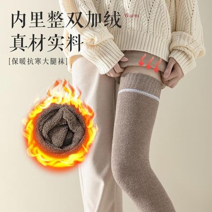 长筒袜子女秋冬款过膝加绒加厚z保暖大腿袜冬季棉袜防滑纯色高筒