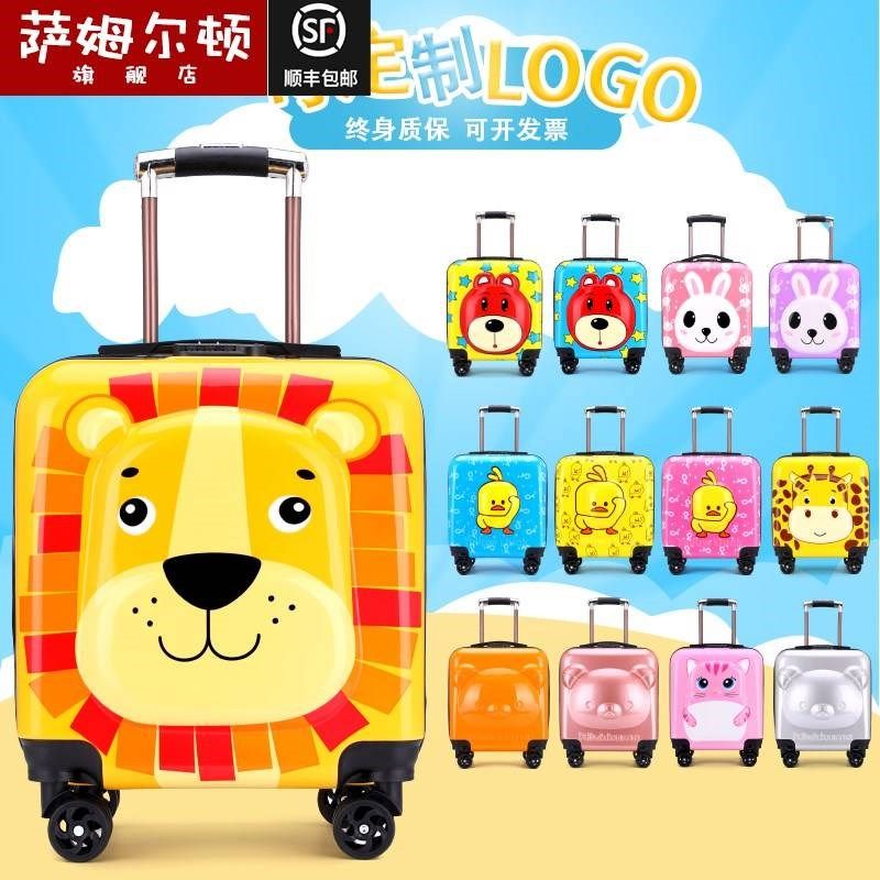 儿童拉杆箱定制卡通18寸旅行箱学生行李箱20寸万向轮小孩子登机箱,玩具/童车/益智/积木/模型,拉杆箱,淘宝优惠券,粉丝福利购,淘宝优惠卷