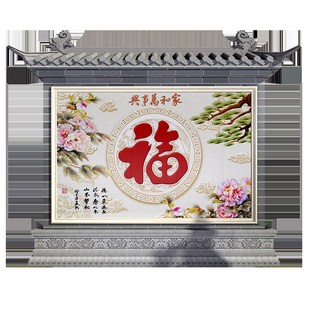 农村迎门墙福字瓷砖照壁别墅庭院影壁墙室外户外背景墙微晶石图案