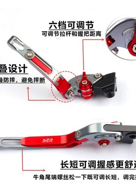 适用本田 PCX125 PCX150 改装配件离合牛角PCX160 刹车拉杆手把