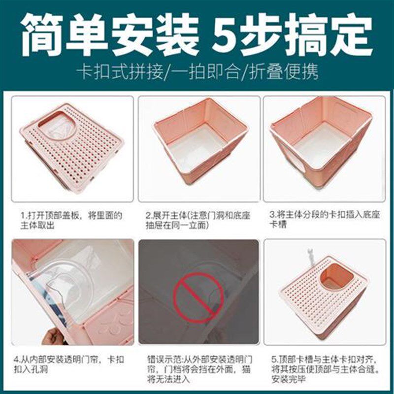 新款全封闭猫砂盆抽屉式防外溅折叠猫厕所顶入式超大号拉屎盆猫咪