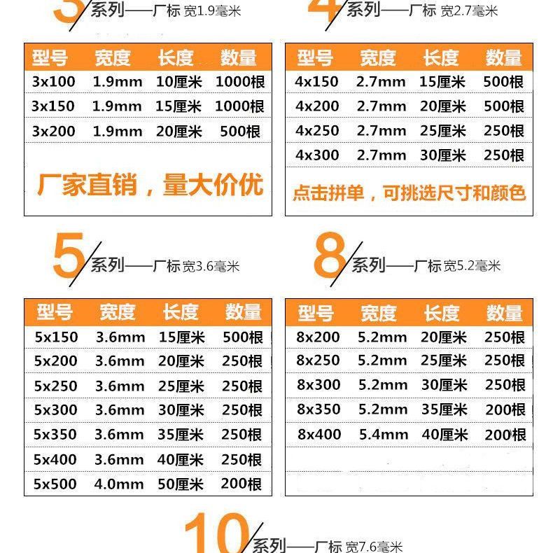 足量兴邦塑料扎带自锁式尼龙扎带大中小号黑色白色捆扎带绑带易拉