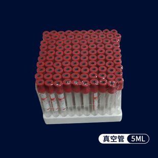 针器防疫羊狗标签针筒猪用鸡兔盛血器器J材牛用血容器兽用采血器