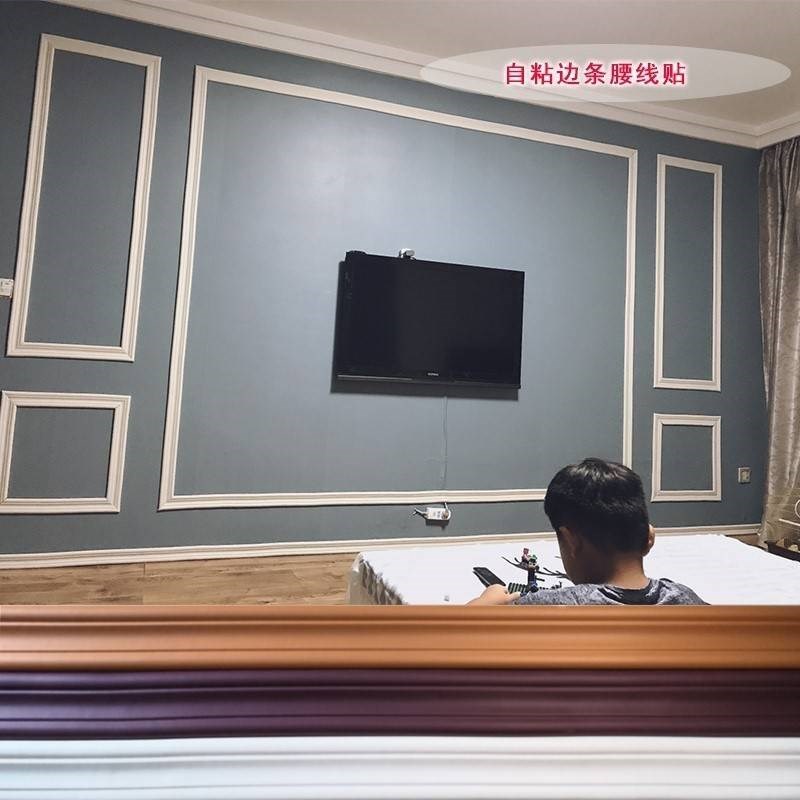 窗户包边框门框包边贴装饰条窗框门框门套压边封边自粘贴踢脚腰线