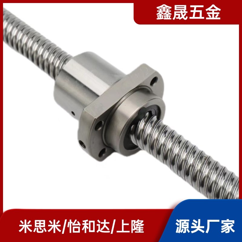 滚珠丝杆BSWE BTWE0802 1002 1204 1210 1510 1516 1520 1605套装