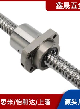 滚珠丝杆BSWE BTWE0802 1002 1204 1210 1510 1516 1520 1605套装