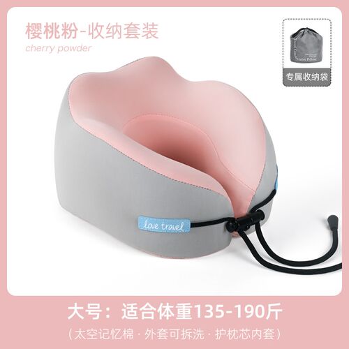 PH2Y记忆棉uk型枕旅行护颈枕飞机睡觉枕头脖枕颈椎脖子靠枕便携式
