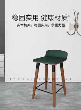 酒吧清吧台椅子靠背铁艺实木高脚凳子吧椅现代简约高腿吧台凳商用