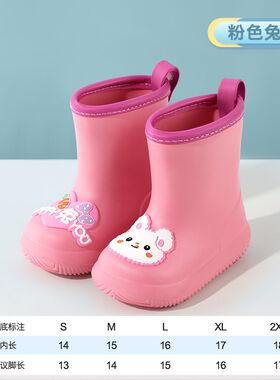 雨衣雨靴儿童男孩小孩子雨鞋套装女孩新式雨披小学生上学专用幼儿