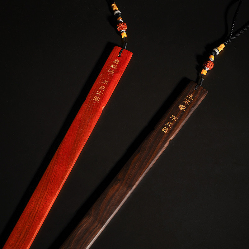 实木戒尺教e鞭家用红木戒尺规矩家规家用教鞭仿檀木红花梨木质戒