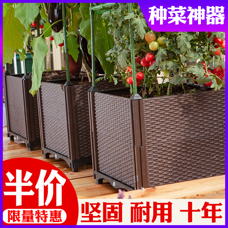 家庭阳台种菜神器蔬长专用种植箱塑料菜顶楼方形花盆清仓2021新款