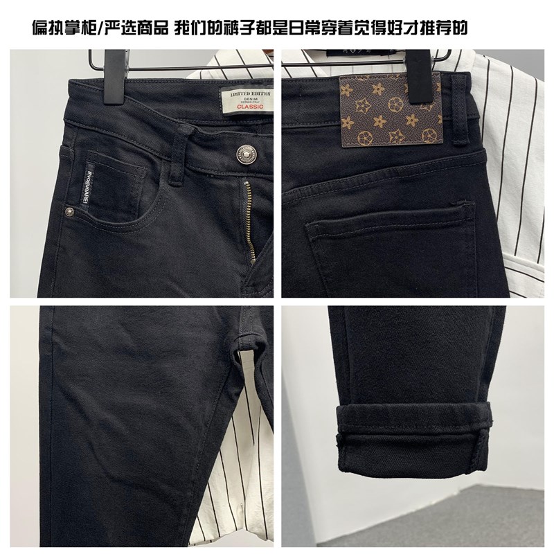 黑色牛仔裤男秋冬季新款韩版修身小脚休闲裤男士弹力百搭九分裤子