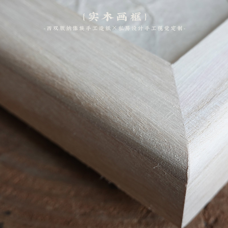 画框茶饼礼可傣族手工棉纸茶礼高盒端展示挂画盒视V礼盒藏品收藏