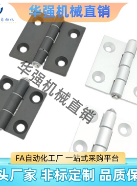 尼龙合页塑胶树脂碟形铰链HFC01-50/30/45/45A/T50A/102活页