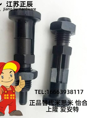 发黑分度销 自锁型旋钮柱塞PXYKT PXYAT6/8/10/12/16分度锁销