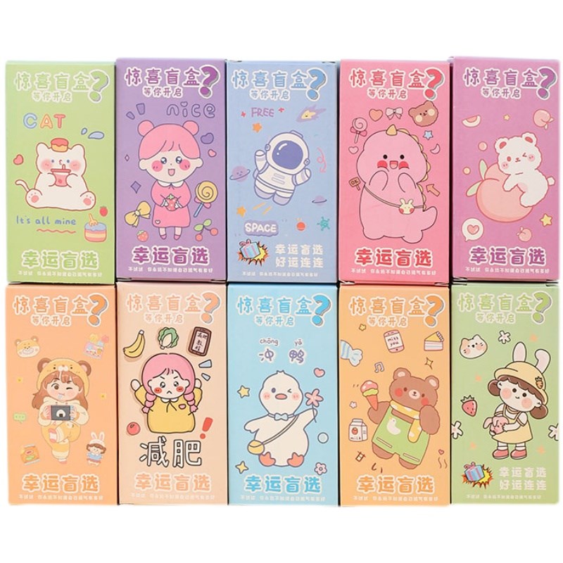现货创意文具玩具礼品礼盒奖励小学生幼儿园宝宝开学小礼物奖品小