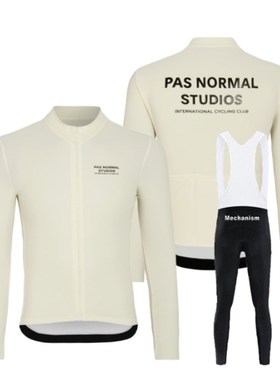 PAS春秋季新款长袖自行车服男贴身舒适速干公路自行车骑行服