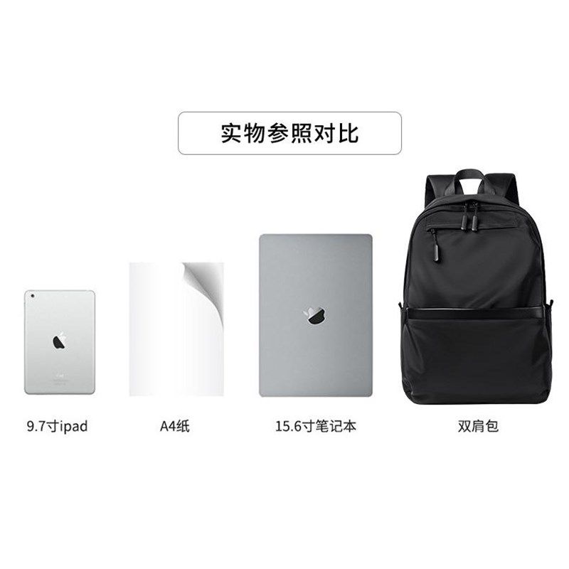 男款轻便双肩包商务背包大容量电脑包旅行出行背包