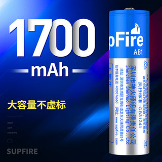18650锂电池充电器3.7V 4.2V多功能通用型USB强光手电筒头灯