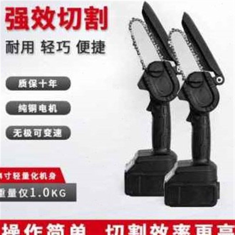 新品新品新d品CX无线电锯充电式电锯 家用小型手持伐木锯 电动锂,农机/农具/农膜,锯,淘宝优惠券,粉丝福利购,淘宝优惠卷