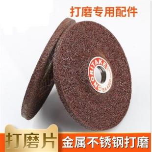 打R磨 磨片 切割片 百叶轮 角磨机配件 抛Z光 切割 钢丝轮 除锈
