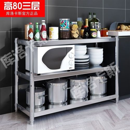 特厚304不锈钢厨房置物架落地多层微波炉架烤箱R架收纳置物架锅架