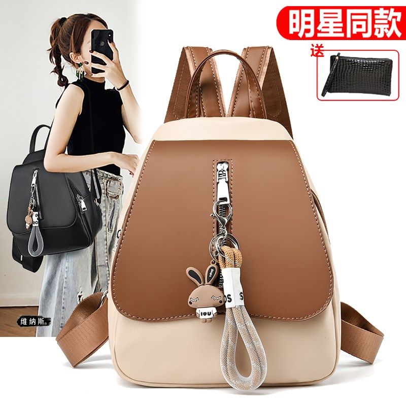 软皮质双肩包女百搭撞色时尚大学生书包小众通勤旅游旅行户外背包