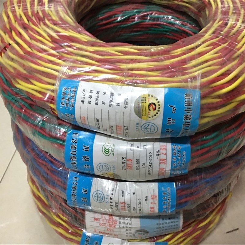 杭州中策永通电线电缆zr-rvs2*1/1.5/2.5平方 花线 灯座线 消防线