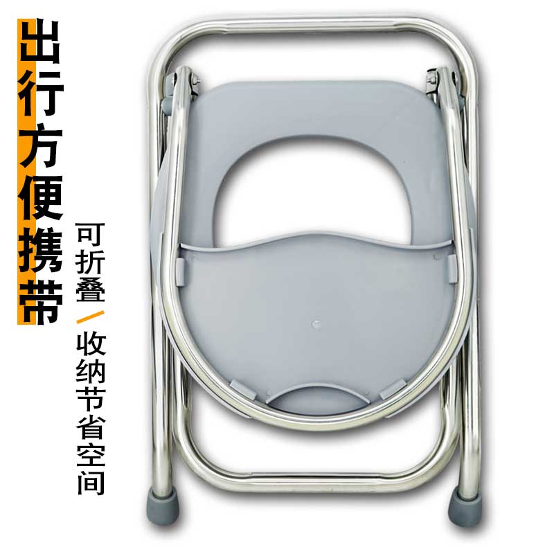 孕妇坐便器老人移动马桶s厕所方便椅子折叠坐便凳不锈钢坐便椅家