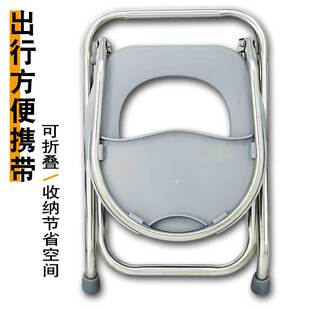 孕妇坐便器老人移动马桶s厕所方便椅子折叠坐便凳不锈钢坐便椅家