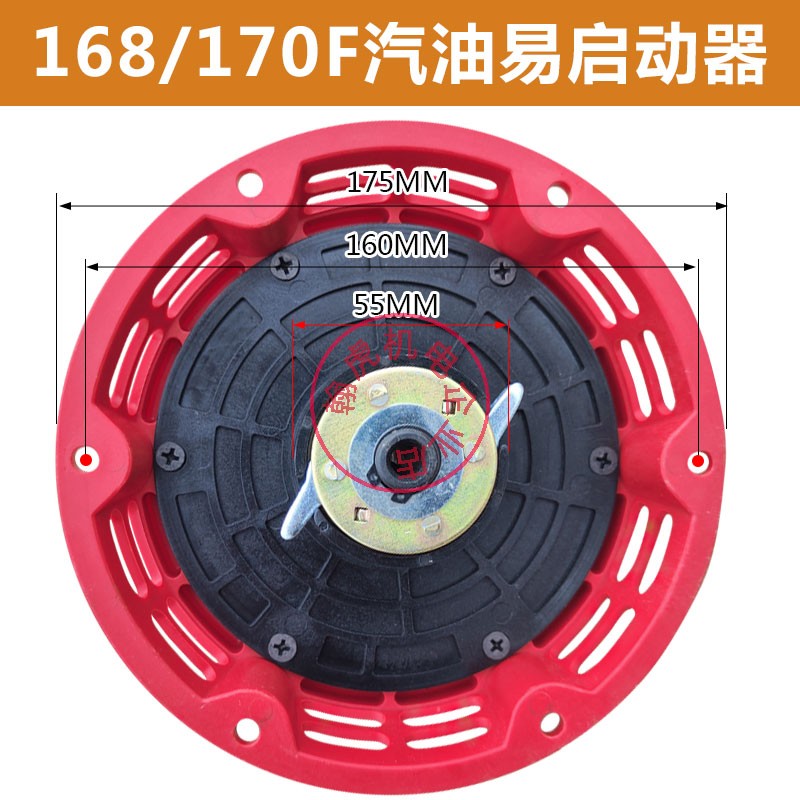 现货汽油机发电机1k70F/188F打药机微耕机改装易启动器手摇免拉启