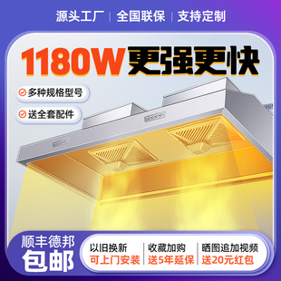商用油烟机不锈钢大吸力功率柴火灶小型饭店无烟道内循环排烟机罩