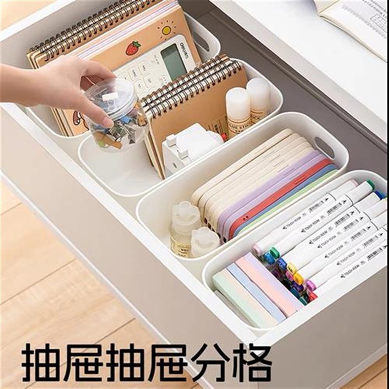 【10个装加厚大号款】桌面收纳盒学生宿舍杂物收纳盒X家用整理抽