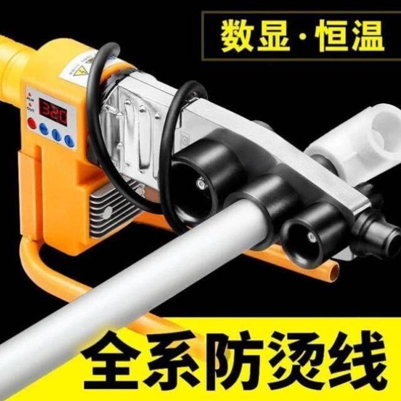 烙铁塑料热容器热熔焊接ppr加热器补漏O热熔机烫自来水管新品,农机/农具/农膜,播种栽苗器/地膜机,淘宝优惠券,粉丝福利购,淘宝优惠卷