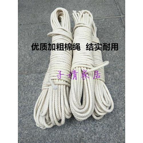 速发伸缩梯/升降梯/工程梯/铝合金家用梯子配件通用加粗绳子 棉绳