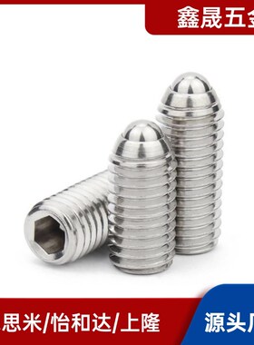 定位珠13/12/14/22ZAC01/02/03-M3-M4-M5-M6-M8-M10-M12-M16-M20