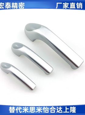 黑色 银色XAK91/XAK96-L80/L100/L147外装型带盖型悬臂拉手 把手