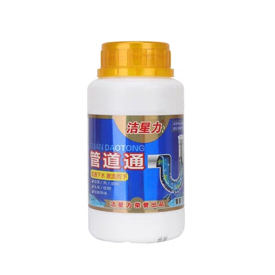 洁星力通下水道管道疏通剂厨房油污强力溶解粉马桶堵塞除臭神器