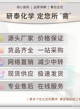 透明PE塑料胶水快干粘陶瓷rPVC布橡胶ABS胶粘剂强力PE PP专用胶水