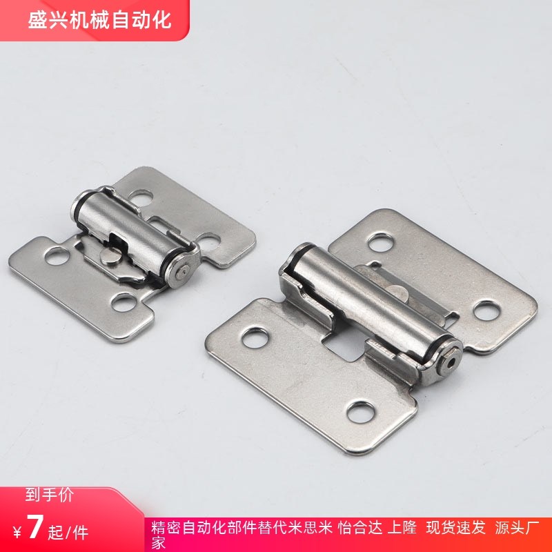 HFK01-32/40/50扭矩阻尼铰链HHPT3/7/15 随意停合页HG-TS03/07/15