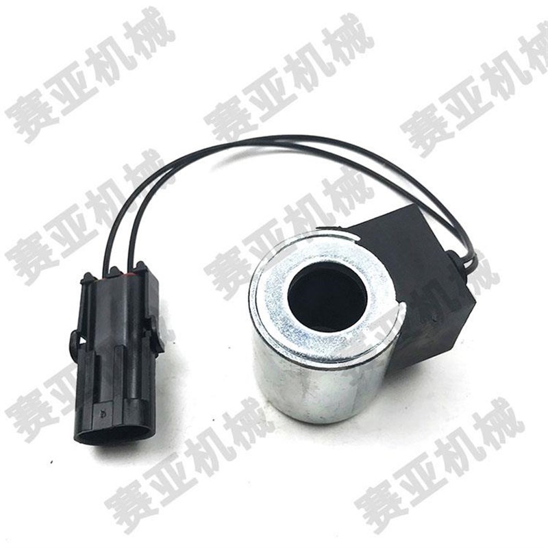 挖掘机XE60 80 135 150 200 215 230先导安全锁电磁阀芯 线圈