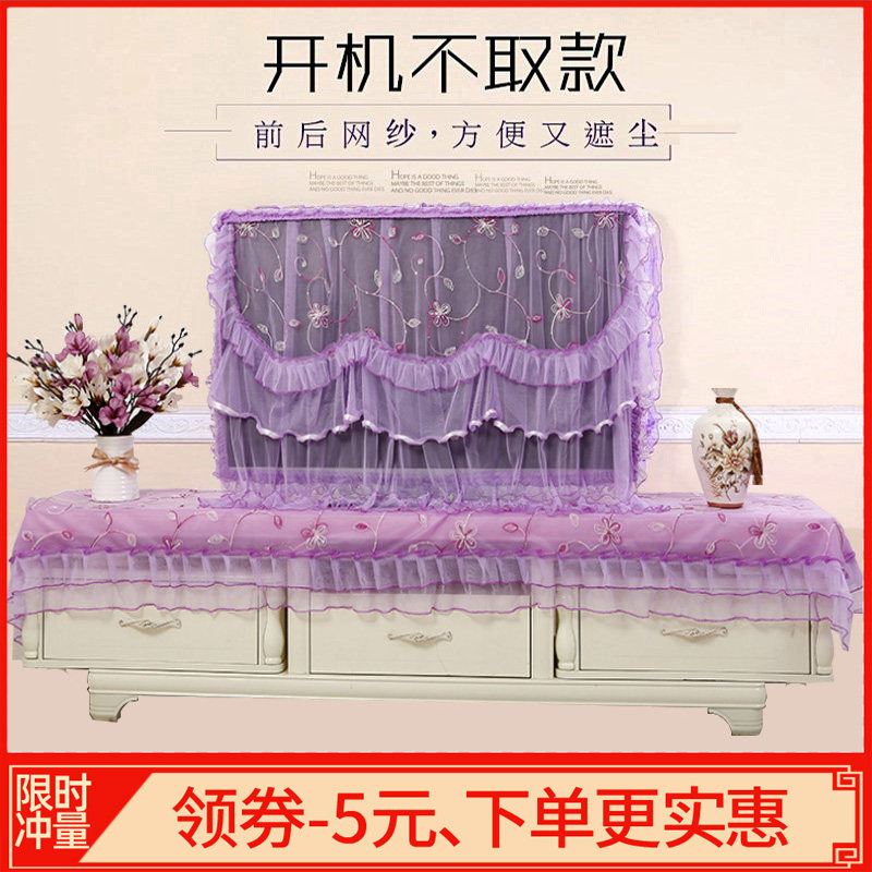 欧式现代简约55寸液晶电视防尘罩盖布巾50蕾丝挂式电视帘开机不取