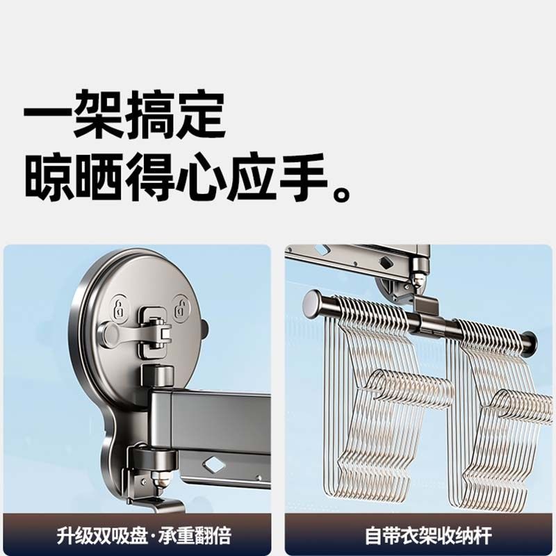 吸盘折叠晾衣架阳台家用隐形伸缩晾衣杆室内免打孔飘窗晒被架神器,家装主材,伸缩晾衣架,淘宝优惠券,粉丝福利购,淘宝优惠卷