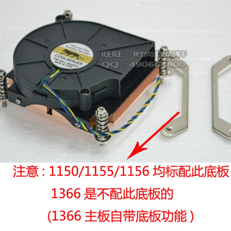 金钱豹1U1150散热器1156CPU风扇4PIN温控1155 1366CPU风扇2011