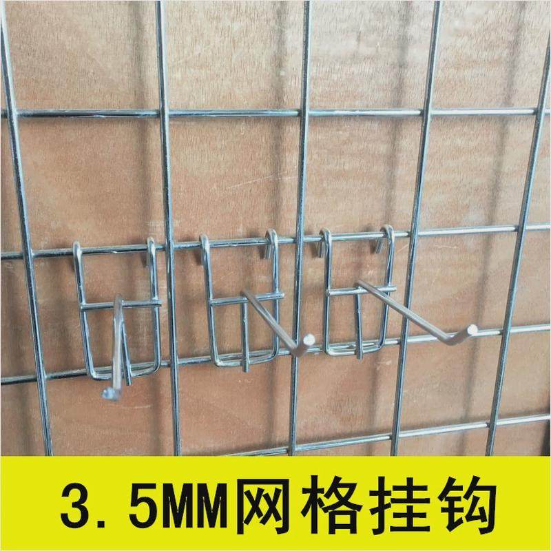 网片货架钩子卡网超市小饰品网格展示挂钩单挂钩热卖网格线网新款