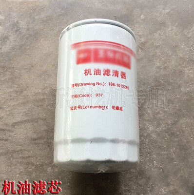 新源B75C75-8-9轮式怪手配件 保养机油滤清器柴油滤芯油滤水器