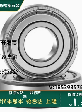 B692 693 694 695 696 697 698 ZZ AZZ不锈钢C-SB小径滚珠轴承