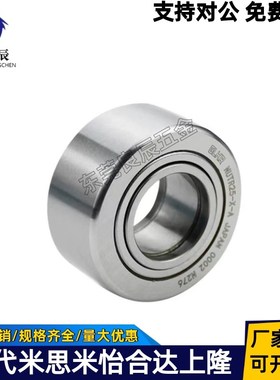 BPS21分离型滚子轴承随动器-D6 8 10 12 15 17 20 25 30 35 40-PP