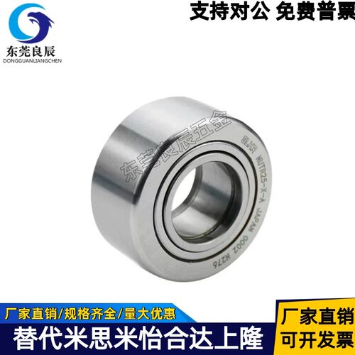 BPS21分离型滚子轴承随动器-D6 8 10 12 15 17 20 25 30 35 40-PP
